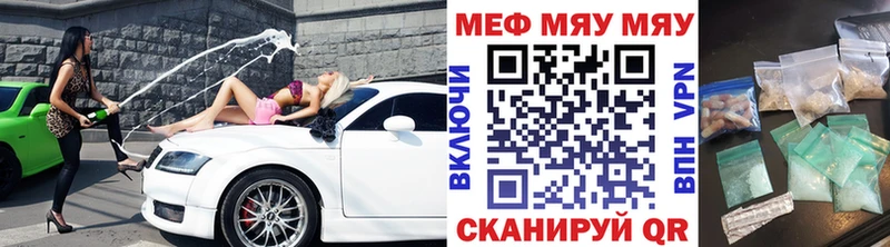 Купить наркотики Власиха Канабис  КОКАИН  Меф мяу мяу 