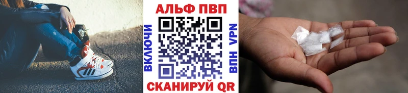 A PVP VHQ  Власиха 