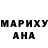 МАРИХУАНА THC 21% Mariano Medina