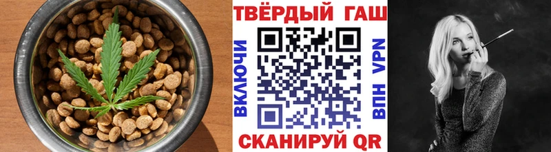 Еда ТГК конопля  Власиха 