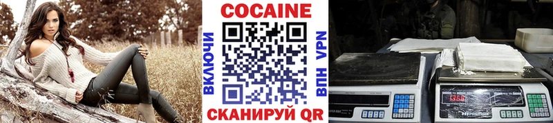 Кокаин Fish Scale  Власиха 