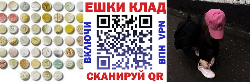 хочу наркоту  кракен ONION  Ecstasy DUBAI  Власиха 