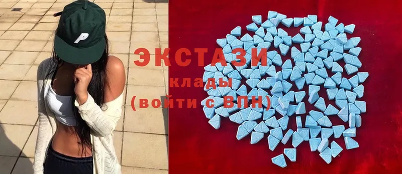 Ecstasy Дубай  закладка  Власиха 