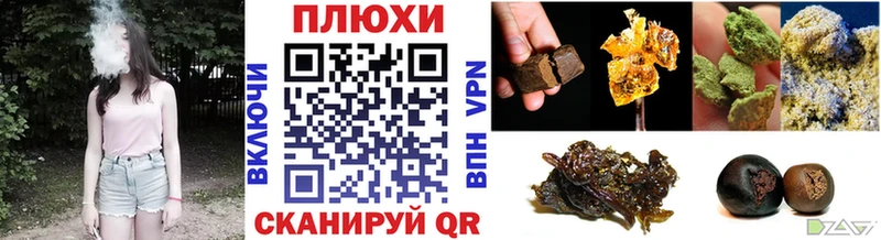 Гашиш Premium  где купить наркоту  Власиха 