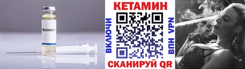 КЕТАМИН VHQ  Власиха 