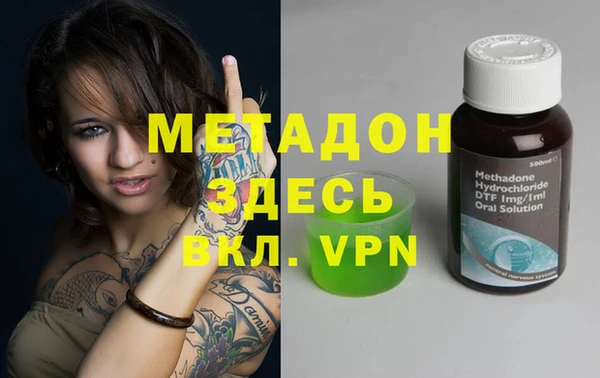 спайс Нефтегорск