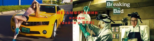 a pvp Нефтекумск