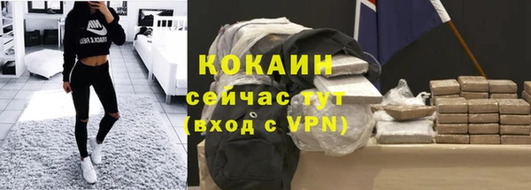спайс Нефтегорск