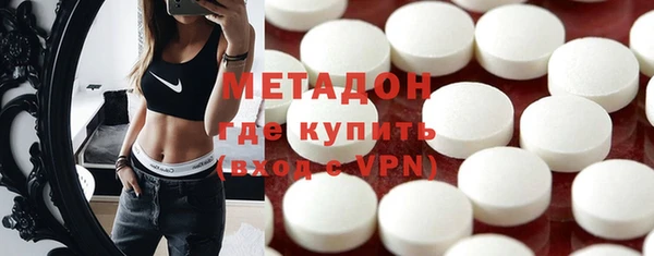 амфетамин Новозыбков