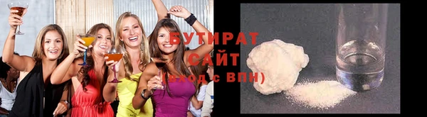 спайс Нефтегорск