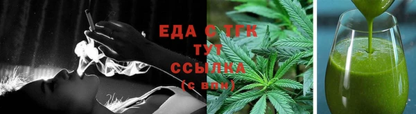 спайс Нефтегорск