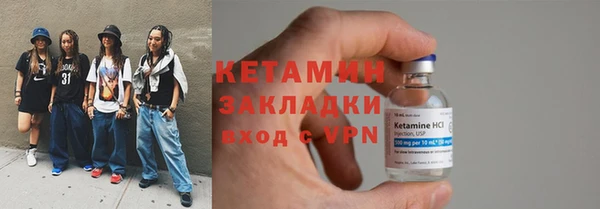 прущие грибы Новокубанск