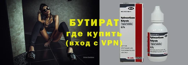 амфетамин Новозыбков