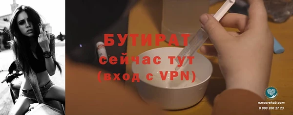 амфетамин Новозыбков
