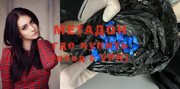 MDMA Premium VHQ Верхнеуральск