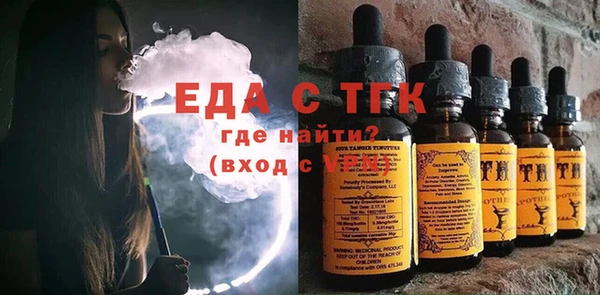 спайс Нефтегорск