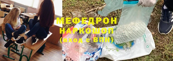 спайс Нефтегорск