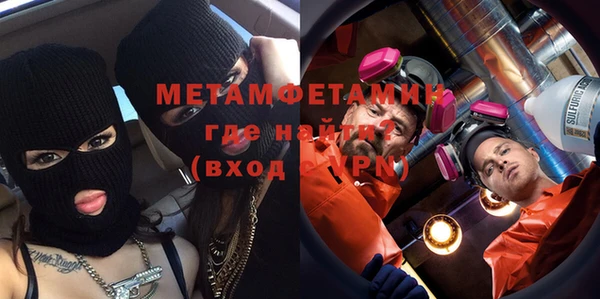 меф Нея