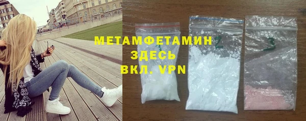 меф Нея