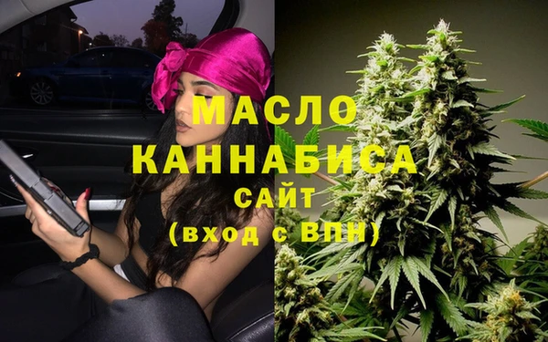 спайс Нефтегорск