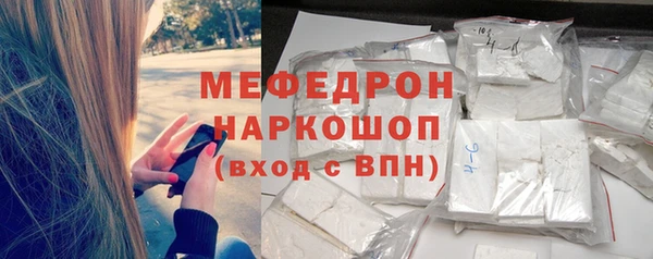 a pvp Нефтекумск