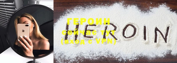 спайс Нефтегорск