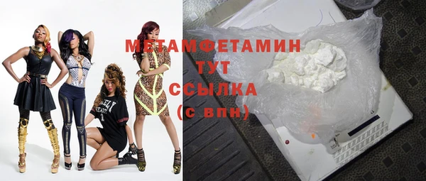 спайс Нефтегорск