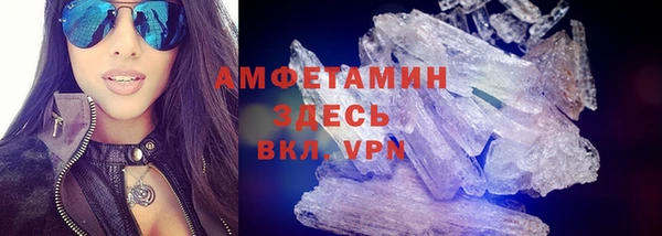 амфетамин Новозыбков