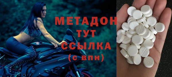 MDMA Premium VHQ Верхнеуральск