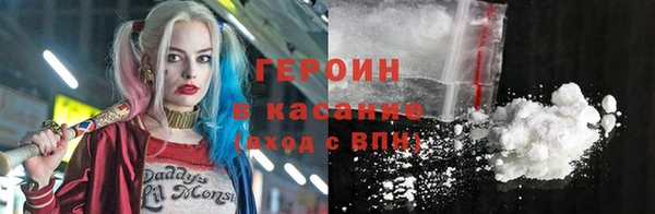 прущие грибы Новокубанск