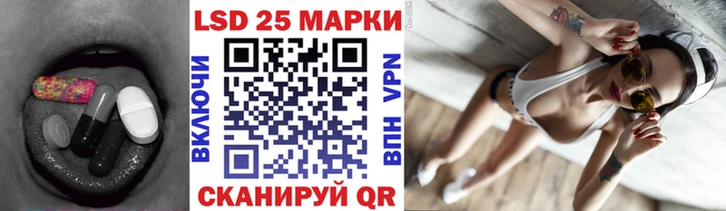 LSD-25 экстази кислота  mega вход  Власиха 