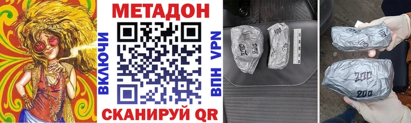 kraken вход  Власиха  Метадон methadone 