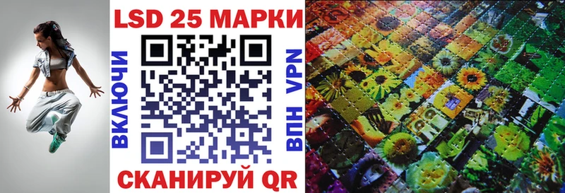 Наркотические марки 1,8мг  Власиха 