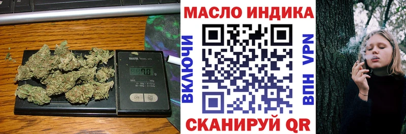 Дистиллят ТГК гашишное масло  продажа наркотиков  Власиха 